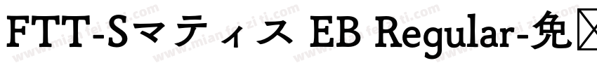 FTT-Sマティス EB Regular字体转换